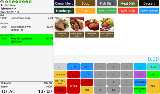 Image of R Registration screen (landscape orientation)